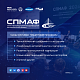 MIMS Automobility Saint Petersburg 2026: крупнейшая выставка автокомпонентов впервые в Санкт-Петербурге