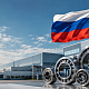 День Государственного флага